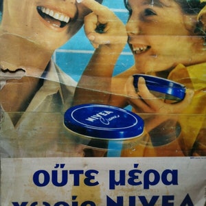 Placa de papelão NIVEA CREME, placa de parede para exposição de loja rara e grega vintage