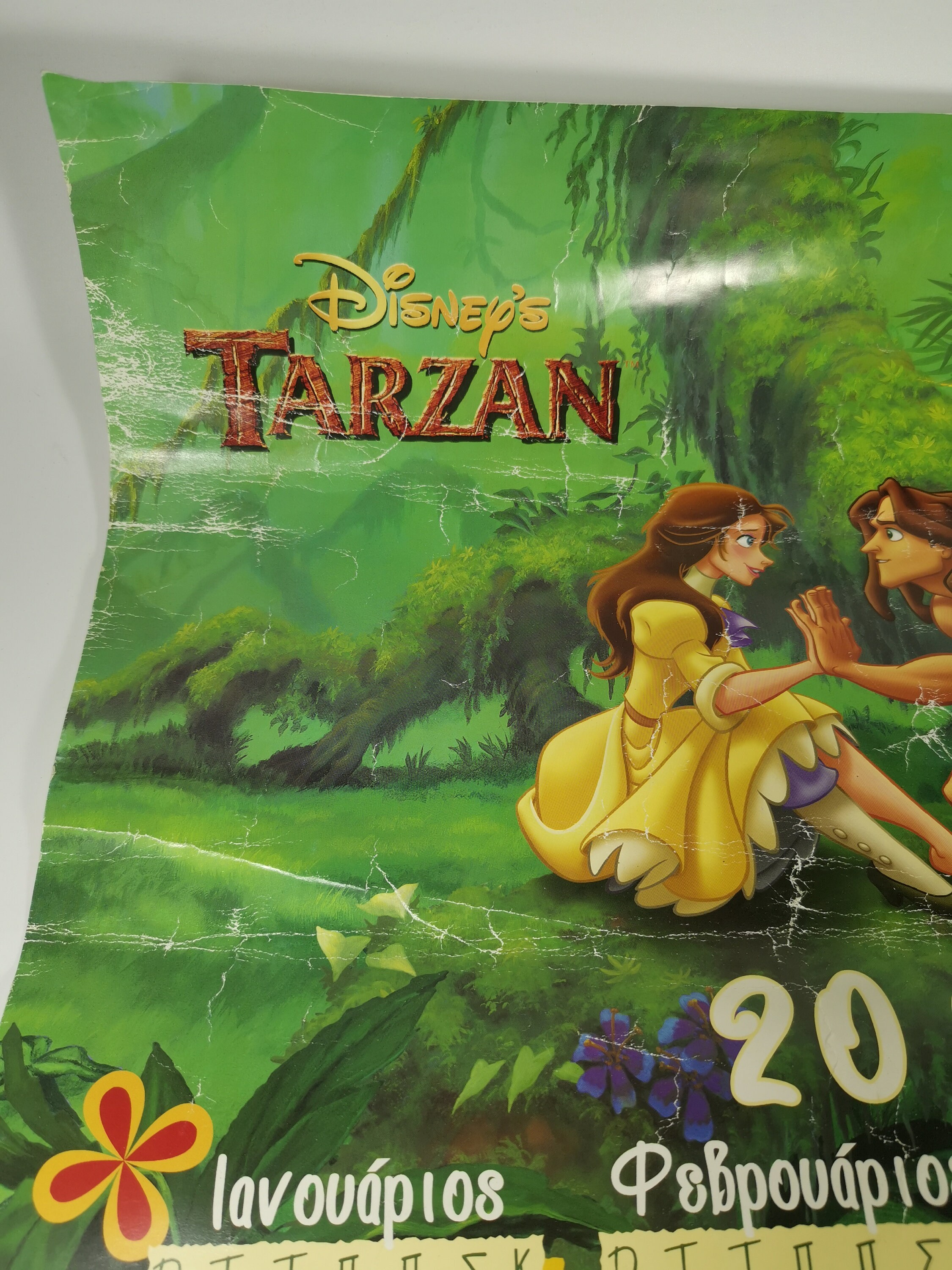 Tarzan Burroughs Disney Advertising Calendar Poster 2000 by Amita Fun