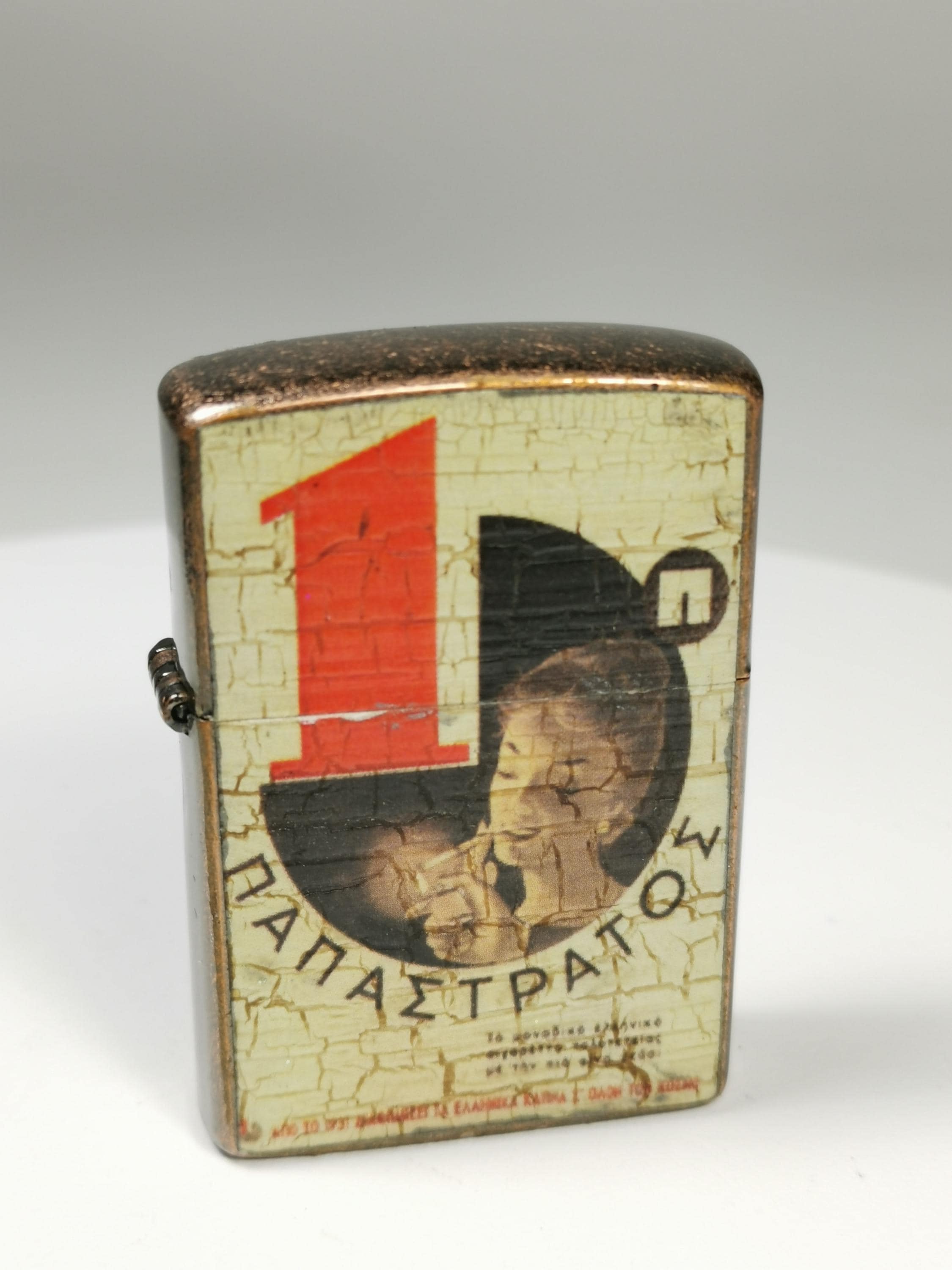 ヴィンテージタバコ HELLAS SPECIAL by PAPASTRATOS