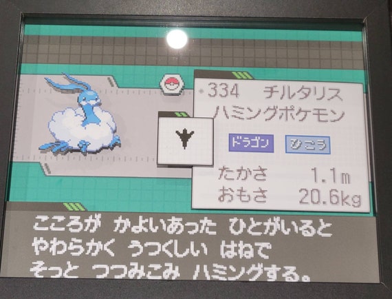 Unova Pokedex Nintendo Switch game holder