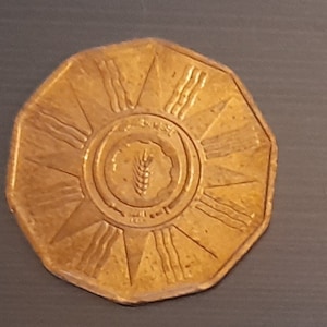 Iraq, 1 fils coin 1959 1st Iraqi Republic