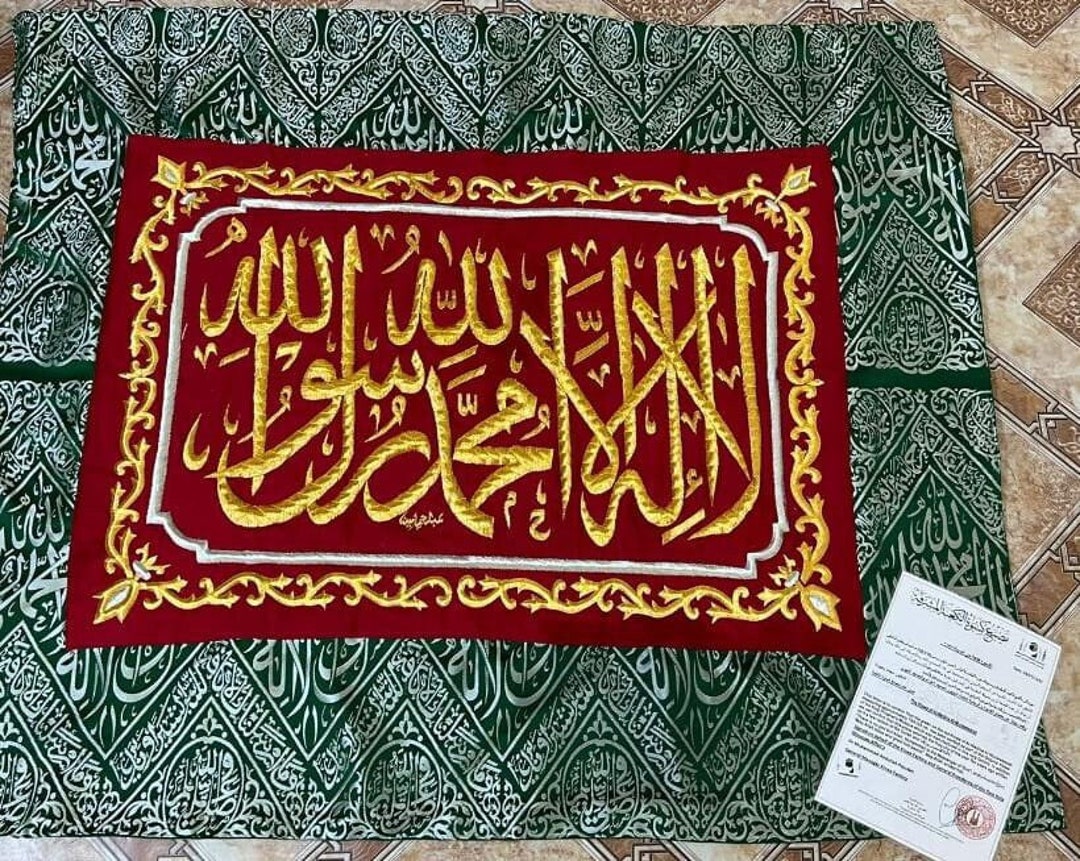 Kiswah Kabah for Home Decor Islamic Wall Hanging Frame Etsy