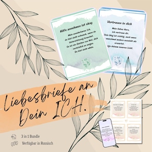 30 cartas de amor para mim mesma + 6 afirmações de amor-próprio em branco como PDF e PNG | Autoaceitação de Atenção Plena em Alemão