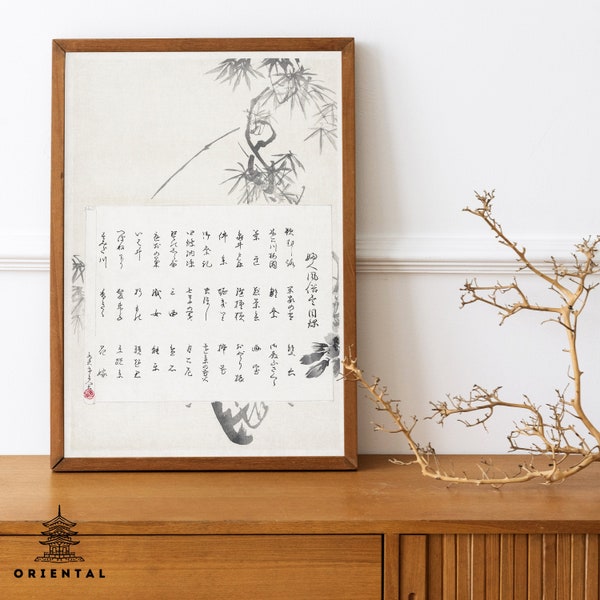 Vintage Digital Print - Calendar Japan Oriental Wall Art Printable Poster Decor Woodblock Prints Paint Instant Download