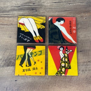 Retro Japanese Matchbook Art Coasters - resin sealed hard topcoat - handmade decorative coaster set of four - shatterproof cork backed -