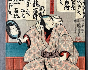 Ichiyusai Kuniyoshi Ga, (1797-1861) Holzschnitt Japan, Schauspieler. 1850 ca.