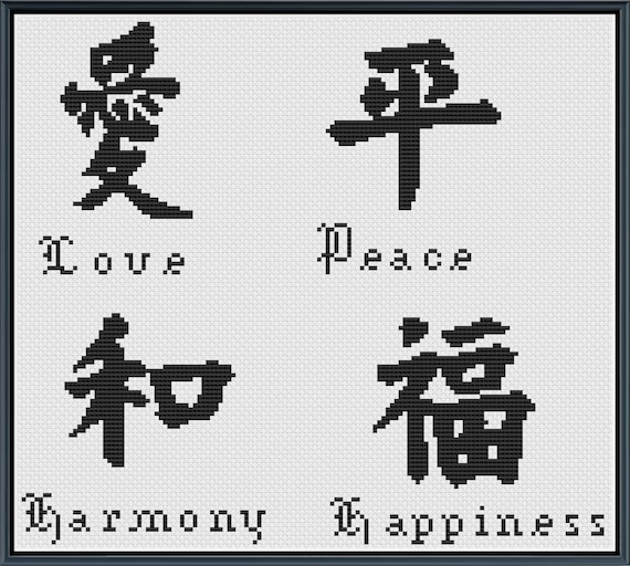 Love Peace Harmony Happiness *PDF pattern only*