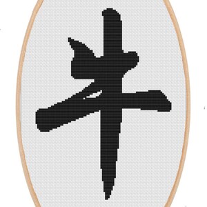 Ox Symbol *PDF pattern only*