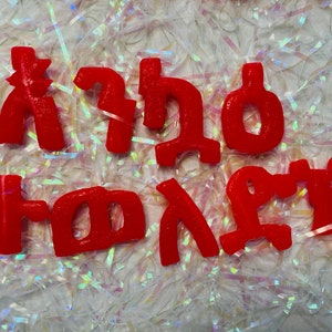 Velas en Tigrigna Letras, Velas de cumpleaños en Geez, Velas Habesha, Velas de carta Tigrigna roja, regalo para Hermano, padre, papá, abuelo
