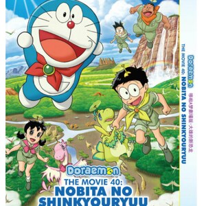 Japan Anime Dvd Doraemon The Movie 40 Nobita No Shinkyouryuu Etsy