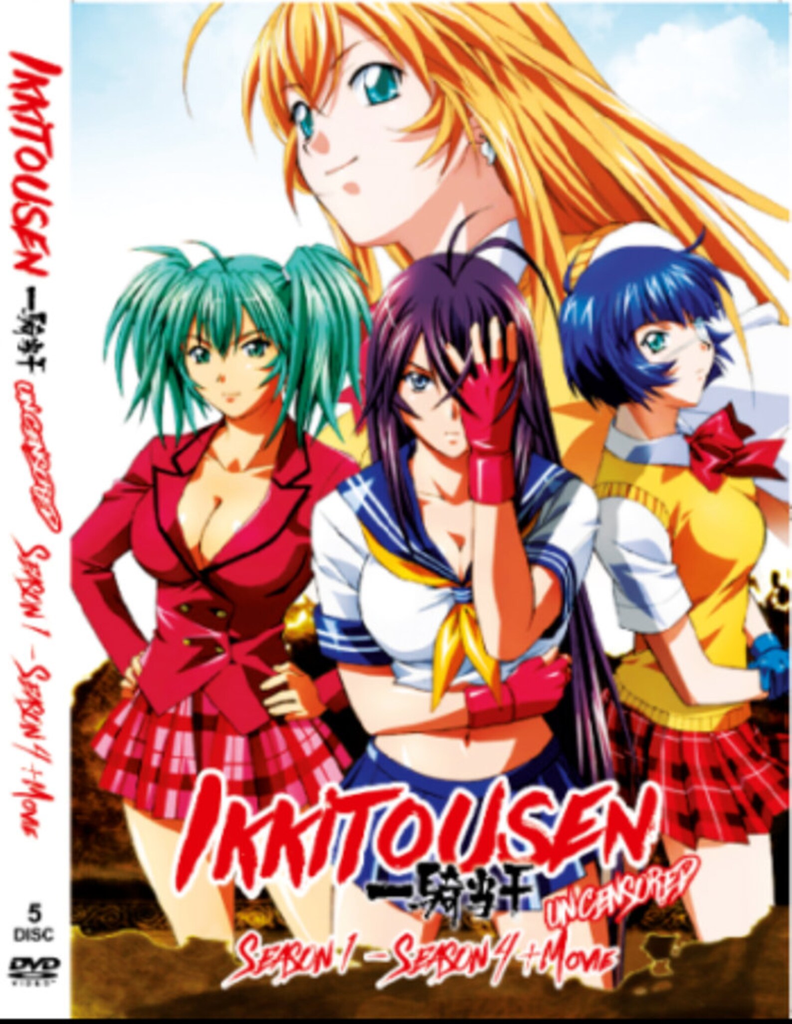 Ikki Tousen Season 2 Where To Watch English Audio DVD Ikki Tousen Complete Season 1 2 3 4 Movie | Etsy