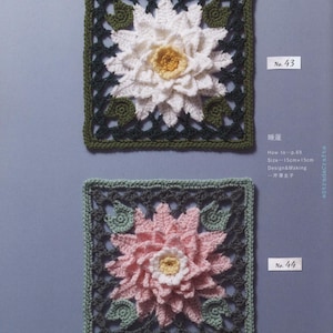 Crochet Pattern Japanese Crochet Ebook 3D Flower Granny Squares Pattern Digital Download Handmade Crochet  Granny Squares tutorial pdf