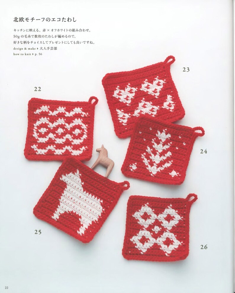 Japanese Crochet Pattern Crochet Cap Bag Blanket Pattern Etsy