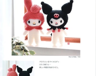 Japanese Ebook Cute Kitty and her friends Lovely Dolls Pattern Amigurumi Patterns Crochet Doll Crochet patternDigital Download