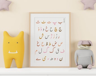 urdu alphabet etsy