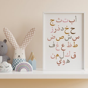 Arabisches Alphabet | Poster Arabischer Buchstabe | Babyzimmerdekoration | Kindererziehung | Arabisches Alphabet | 4 Islamisches Poster | Alif Baa Taa | PDF