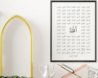 May include: A black framed print with white text in Arabic script. The text includes the word "Allah" in a larger font. The print is hanging on a white wall with a gold archway to the left. A silver teapot and a wooden book stand are on a wooden table in the foreground.
