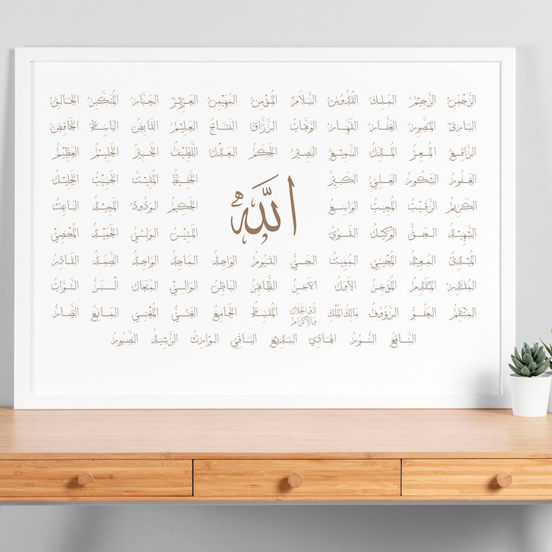 May include: A white framed print with a brown calligraphy design of the word "Allah" in Arabic script. The print features 99 names of Allah in Arabic script, arranged in a grid pattern.