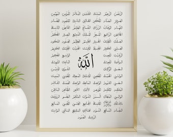 99 Names of Allah in Arabic, Calligraphy Wall Art, Asma Allah, Allah Name Decor, Islamic Poster Print, Muslim Printable, ةاسماء الله الحسنى