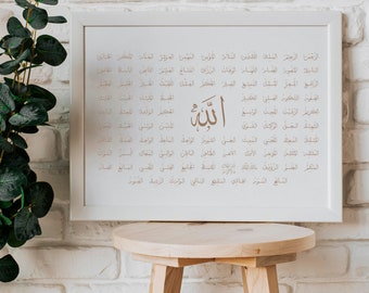 May include: A white framed print with a brown calligraphic design of the word "Allah" in Arabic script. The print features a list of 99 names of God in Arabic, known as the "Asma ul Husna".