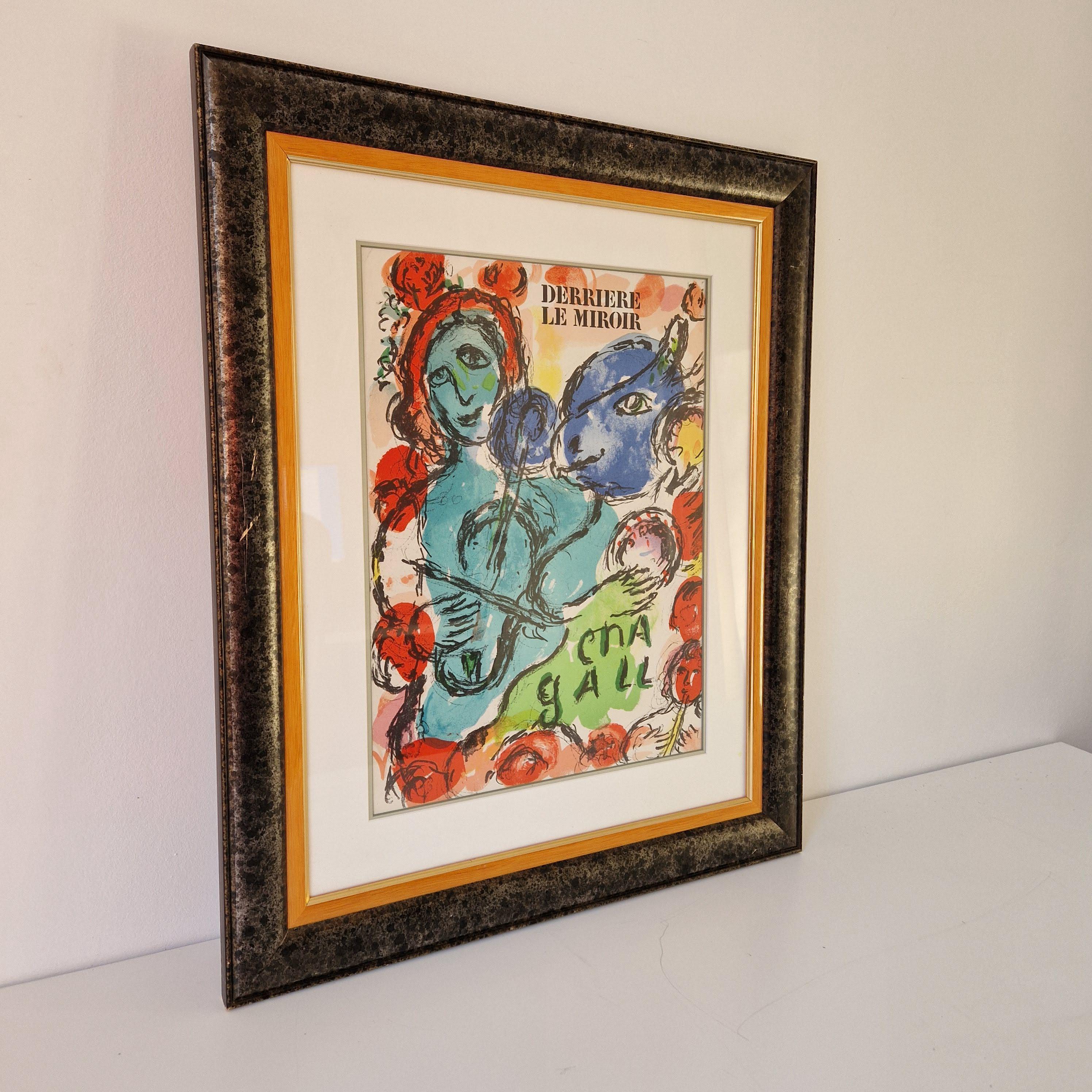 額入りマルク・シャガール版画: デリエール・ル・ミロワール、56.5 x