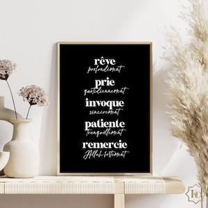 Islamic Poster 5 Steps: Dream, Pray, Invoke, Be Patient and Thankful | Poster, Canvas, Wall Decor islam | Islamic Wall Art