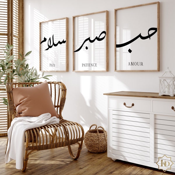 Affiches islamiques Amour, Paix, Patience en arabe calligraphie | Décoration murale islamique, Poster islamique | Islamic Wall Art