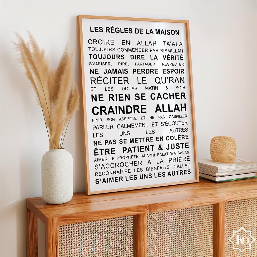 Tableau Toile Islamique Allah Coran - Art Mural Maison 40x50cm Version Française