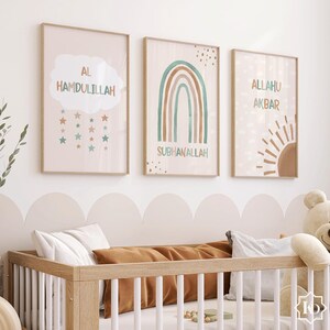 Islamic poster for children: Dhikr Rainbow Taupe and Mint | Islamic wall decoration, Islamic poster | Islamic Wall Art