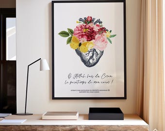 Poster Lente van mijn hart - Koran - Koran | Islamitische wanddecoratie, islamitische poster | Islamitische muurkunst