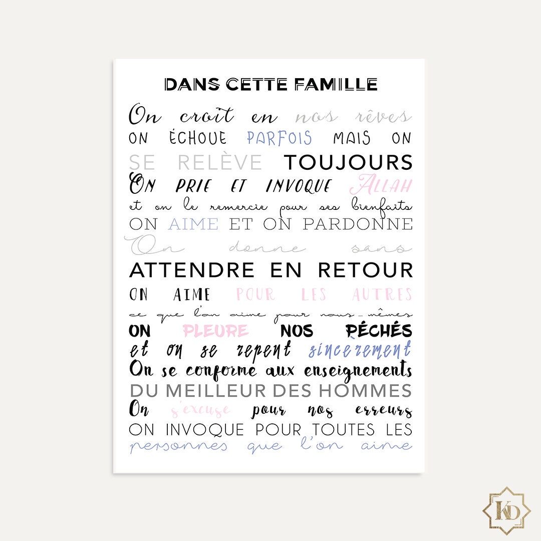 Poster Islamique Dans Cette Famille | Affiche, Toile, Décoration Murale Islam