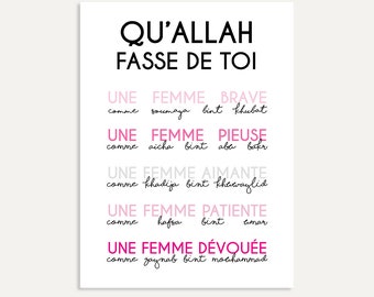 Poster Islam Sahabiyat "Qu'Allah fasse de toi" | Poster, Affiche, Toile, Décoration murale islam