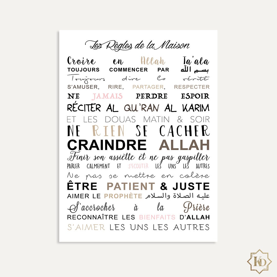 Poster Islamique Les Règles de La Maison | Affiche, Toile, Décoration Murale Islam