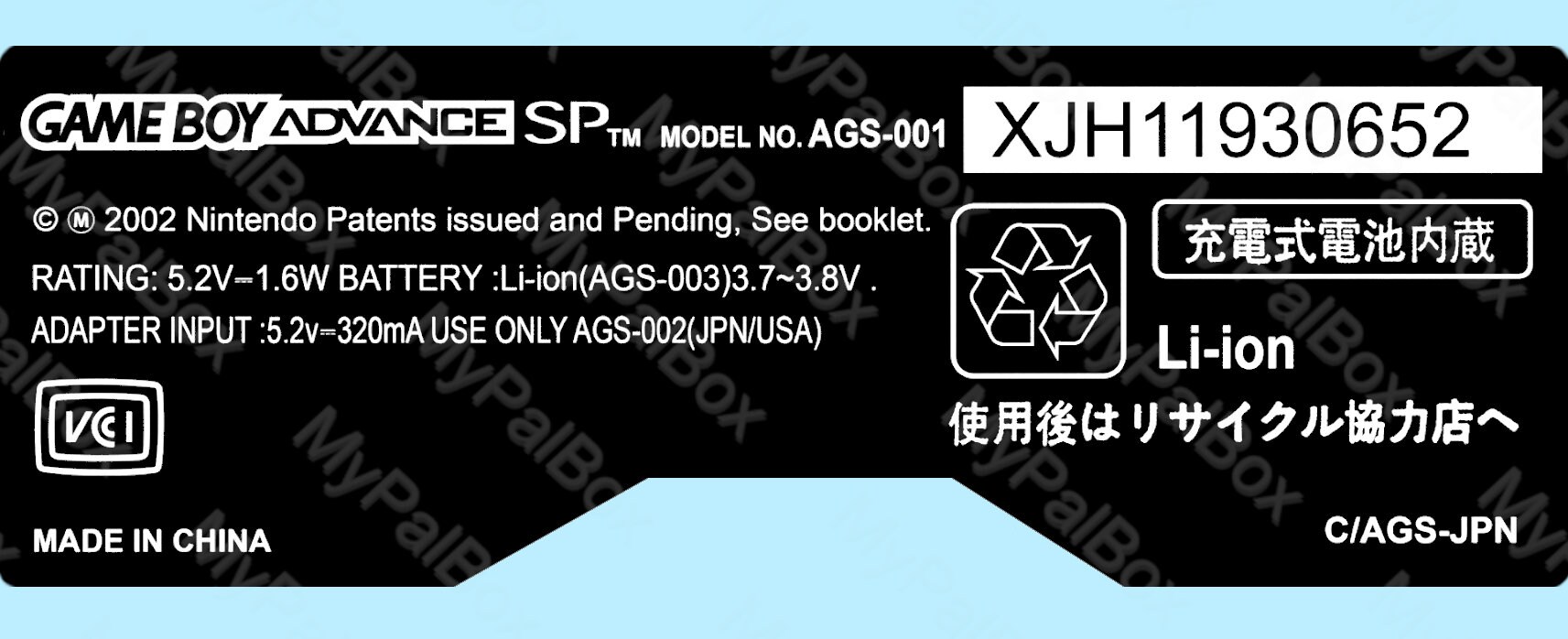 Holographic / Metallic Back Label for Gameboy Advance SP | Replacement ...