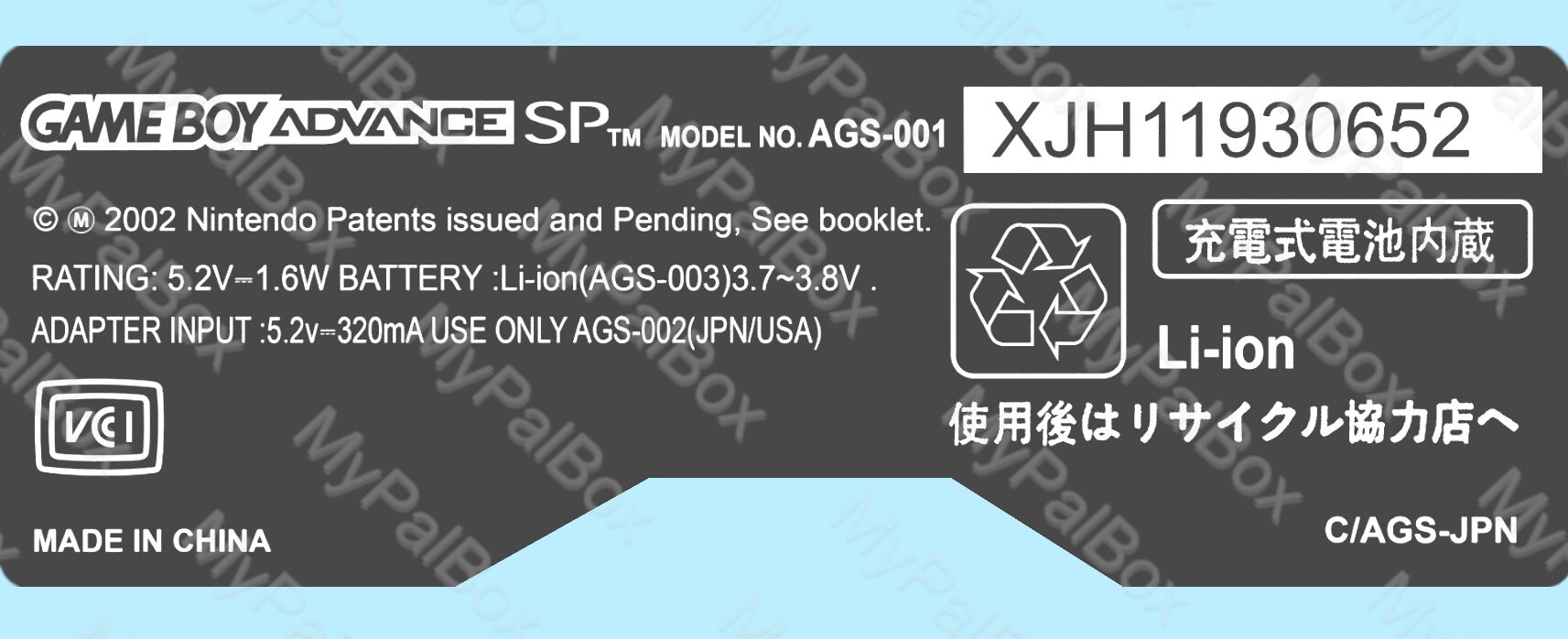 Holographic / Metallic Back Label for Gameboy Advance SP | Replacement ...