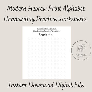 Modern Hebrew Print Alphabet Handwriting Worksheets - Instant Download PDF - Great practice for kids & adults