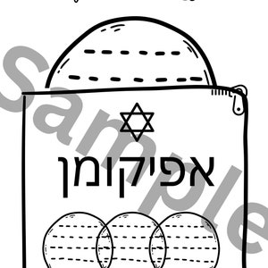 Passover Coloring Book for Kids Printable Seder Matzah Symbols Haggadah