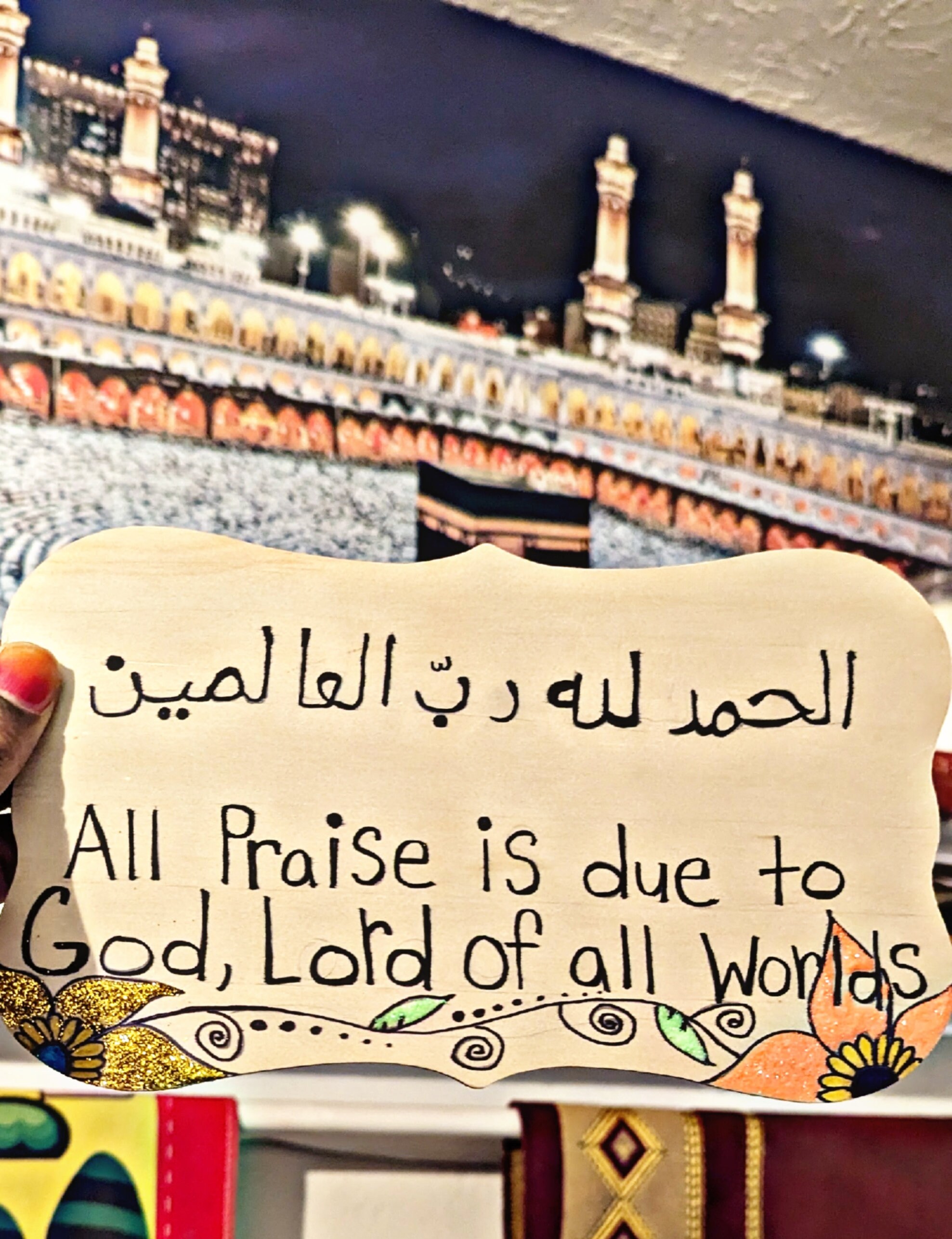 Al'hamdulilah Islamic decor handmade