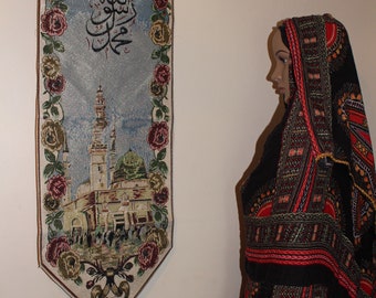 La ILaha ILLallah Muhammadur Rasulullah Tapestry