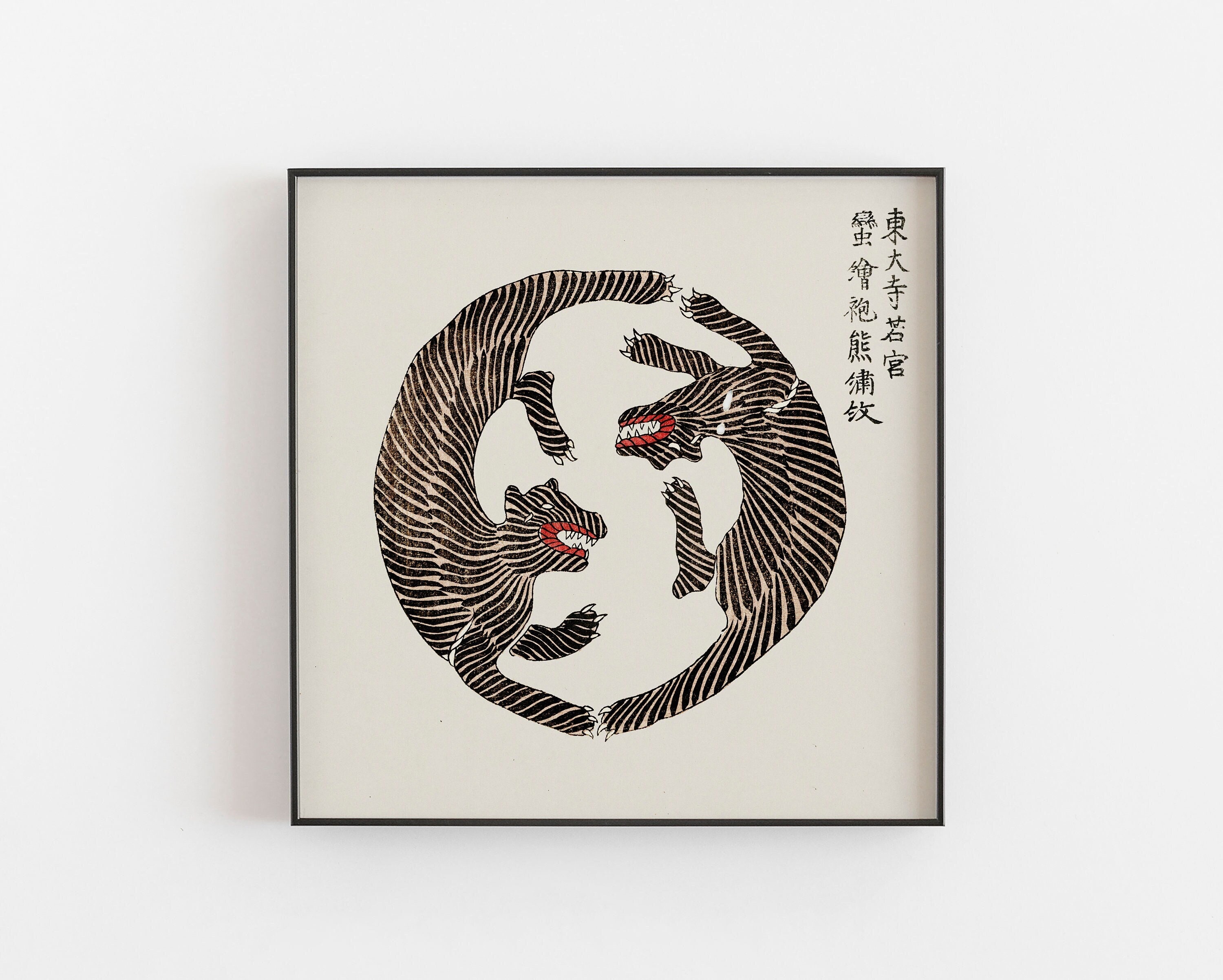 （ほぼ新品）絵画 Amazon.co.jp: 川瀬巴水 菖蒲 39.5×26.2cm 小サイズ 複製