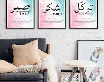 Sabr Shukr Tawakkul, Set of 3 Islamic Posters, Patience Gratitude Reliance, Digital Prints, Arabic wall art, Home decor, prayer room. Arabic