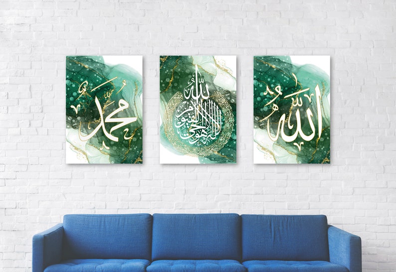 Set of 3 Arabic Calligraphy Frame, Islamic Wall Art,Muhammad, Ayatul Kursi, Allah, Green and Gold, A3/A4, Prayer room decor, Poster image 2