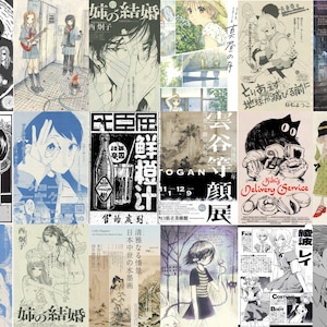 50 PCS | Laincore/Anime Wall Collage Kit (DIGITAL DOWNLOAD) |Pinterest Prints | Aesthetic Collage Kit