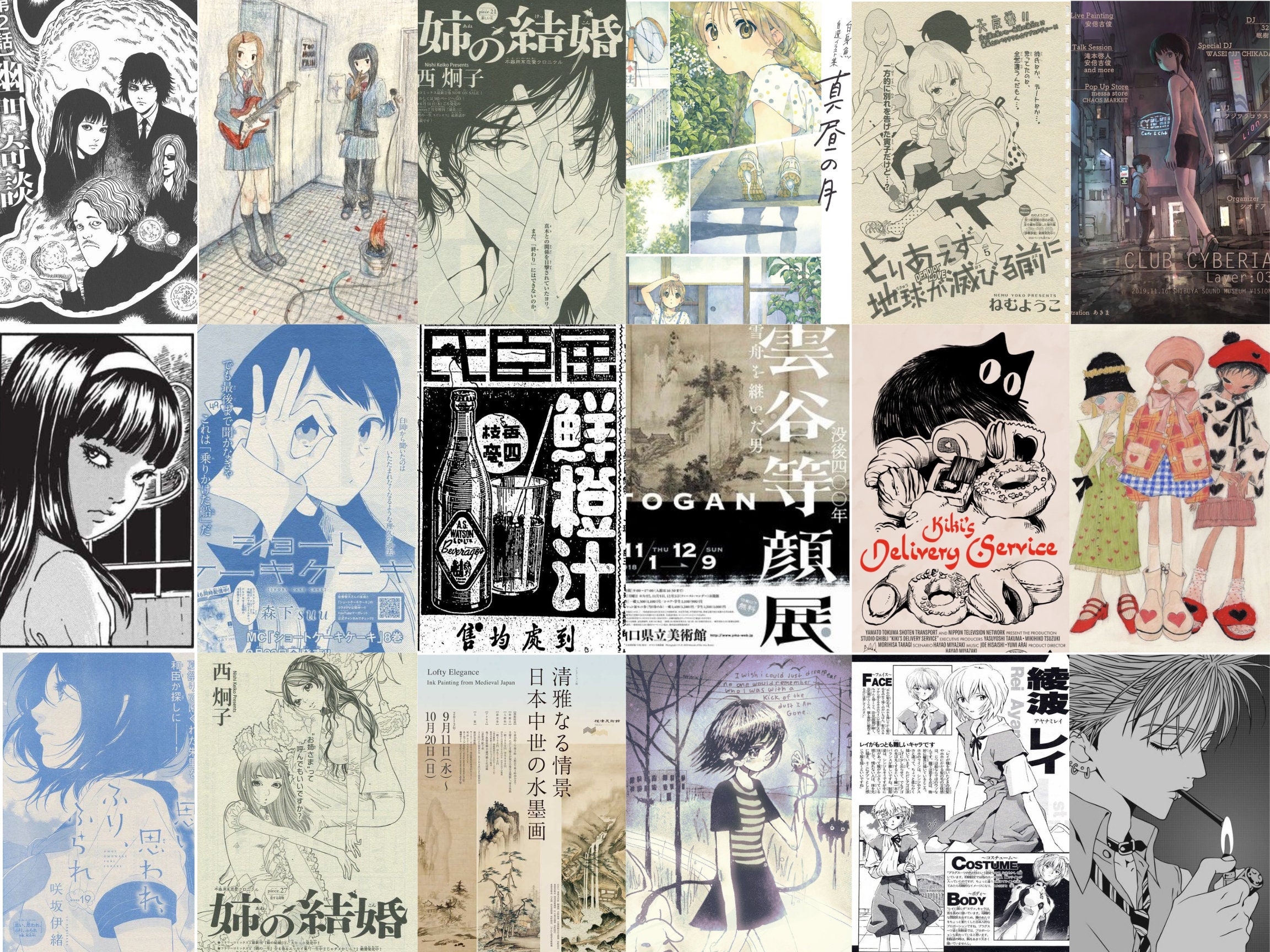 50 PCS Laincore/anime Wall Collage Kit DIGITAL DOWNLOAD - Etsy