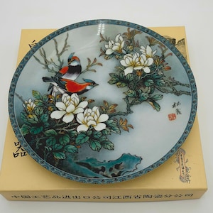 Imperial Jingdezhen Porcelain &quot;The Gift of Grace&quot; Boxed Plate