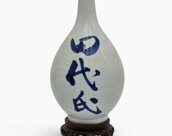 アンティーク瀬戸焼徳利 - Etsy 日本