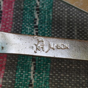 May include: Close-up of a silver wrench with the text "N1 4-60K" stamped on the side.