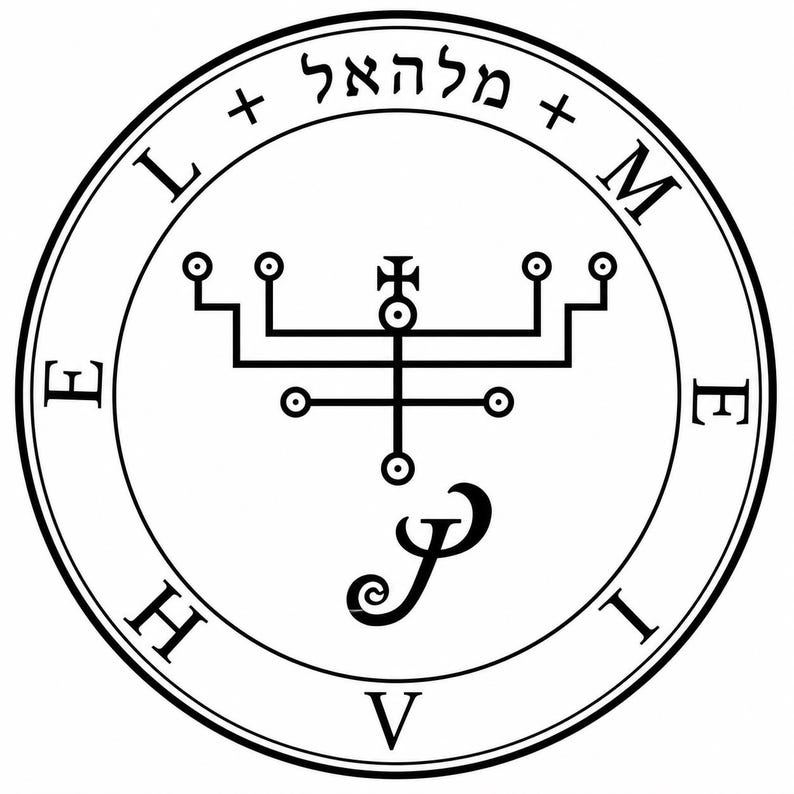 May include: A black and white circular illustration featuring Hebrew text and geometric symbols. The design includes a central cross-like shape, lines, circles, and the letters L, M, E, H, I, and V. The image has a clean, minimalist aesthetic.