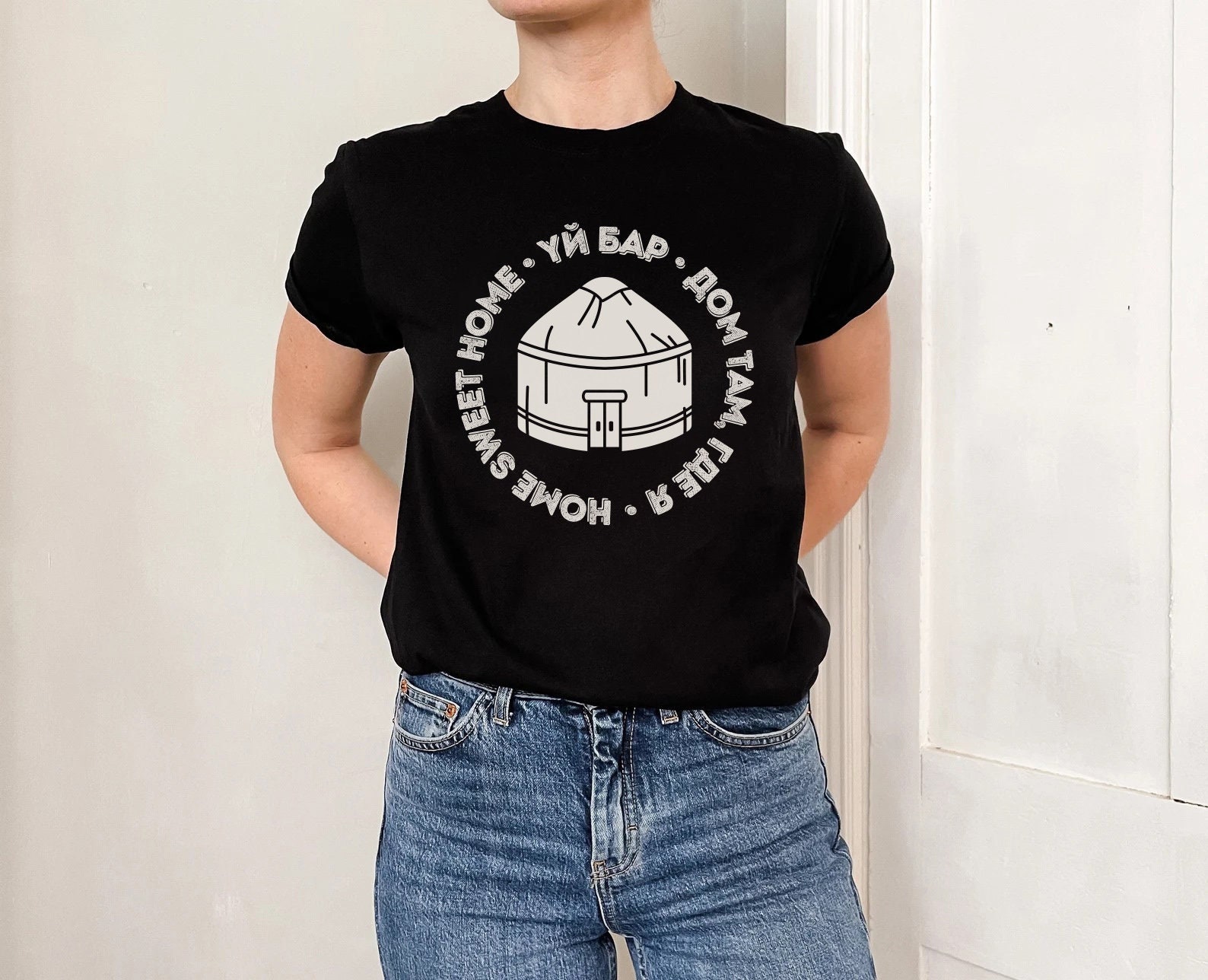 Nomad Soul Tshirt Gift for Digital Nomad Tshirt Gift Unisex Yurt Tshirt