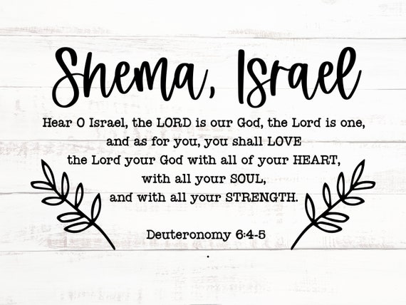 Shema Israel Jewish Prayer Hebrew Wall Sticker Living Room Bedroom